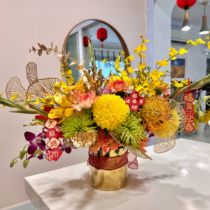 繁花似锦 Big 360° Table Centrepiece