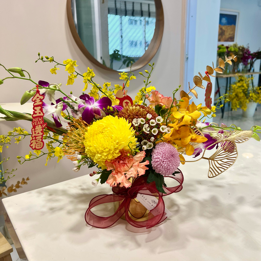 花开富贵 Small 360° Table Centerpiece